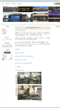 Mobile Screenshot of led.pcschool.asia