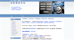 Desktop Screenshot of pcschool.asia