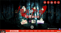 Desktop Screenshot of pcschool.com.tw